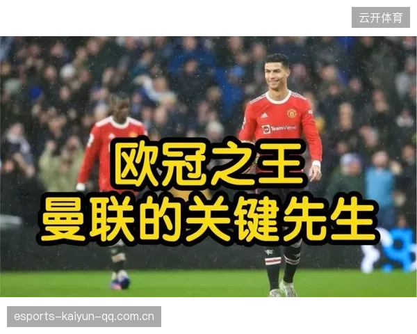 中场控制权之争成为多场关键战的胜负手 中场控制权之争成为多场关键战的胜负手