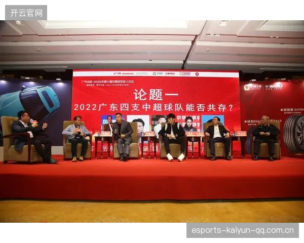 中超商业化案例研究：成功俱乐部的经营之道