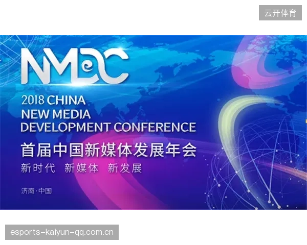 俱乐部官方纪录片上线引发口碑传播