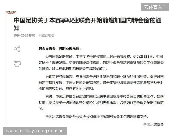 冬窗谈判后合同履约风险如何把控？