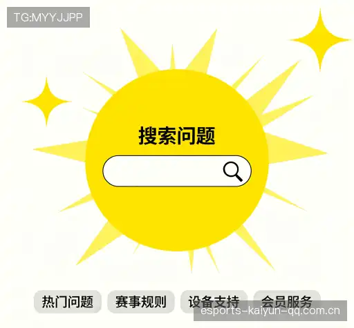 常见问题解答